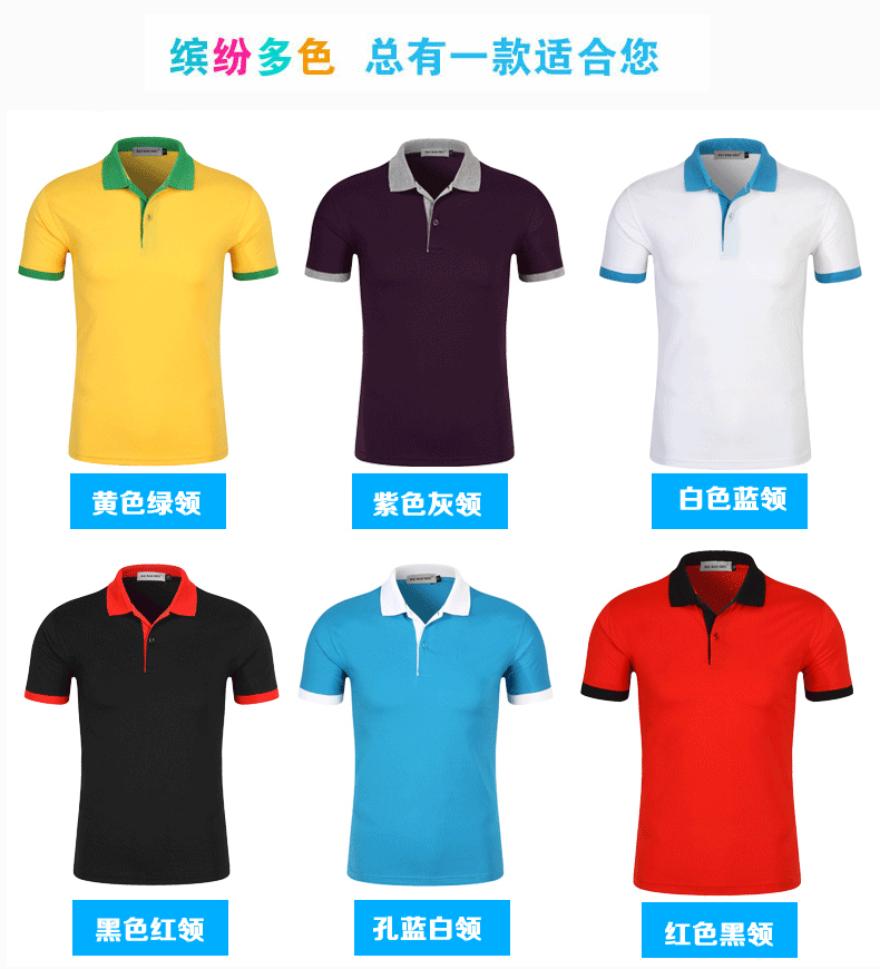 純棉T恤工作服變黃怎么辦？