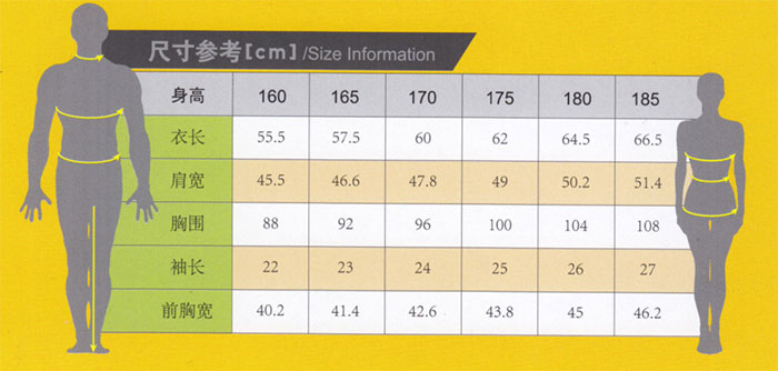 物業保安保衛夏裝_0088款