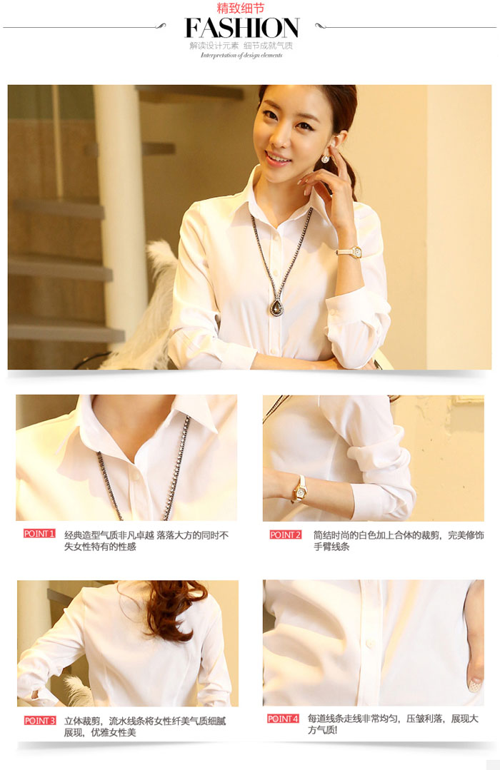女式襯衫