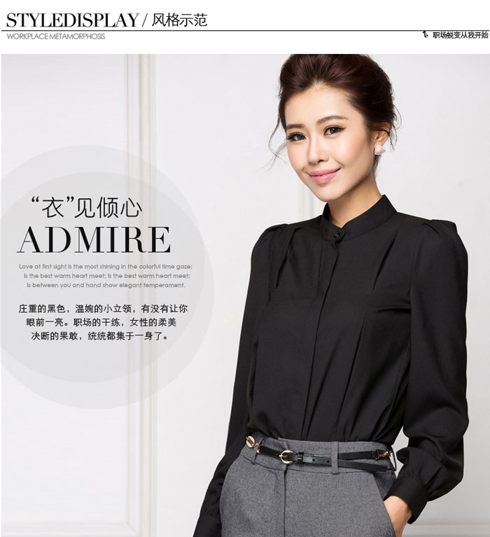 女式襯衫