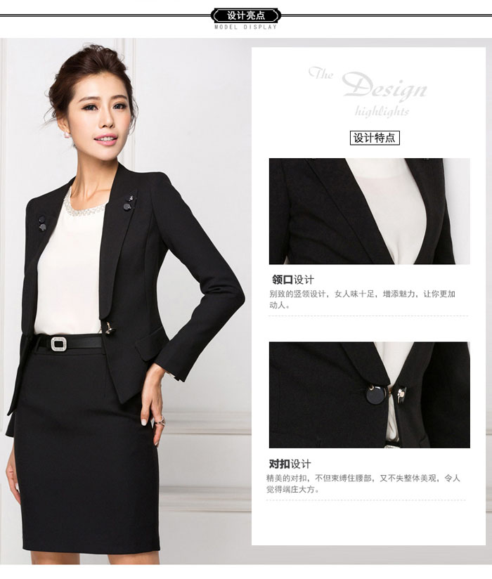西服職業裝